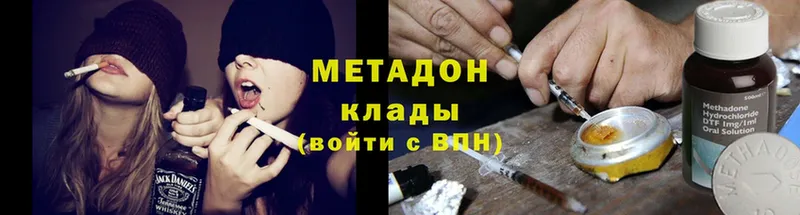 МЕТАДОН мёд  Новотроицк 