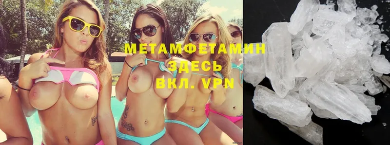 blacksprut зеркало  Новотроицк  Метамфетамин Methamphetamine 